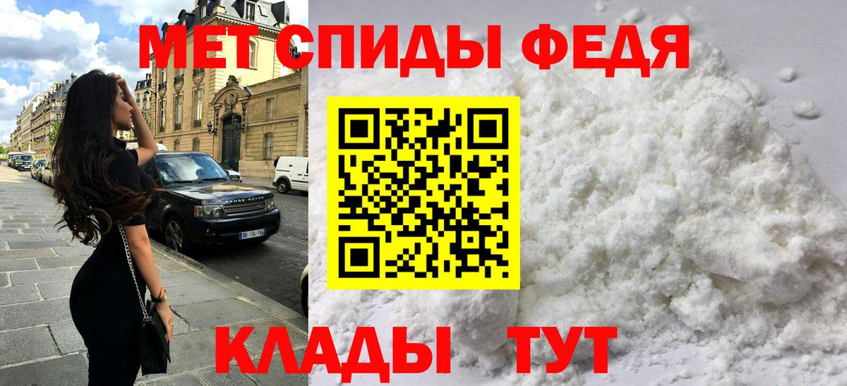 Амфетамин 97%  АМФЕТАМИН  Новосибирск  Амфетамин  Вход с VPN 