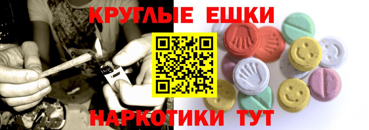 Ecstasy 280 MDMA Новосибирск