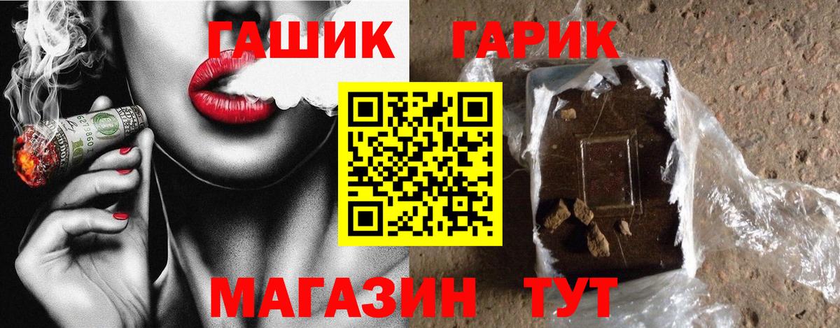 ГАШИШ индика сатива Новосибирск