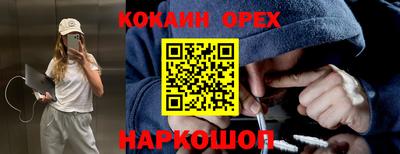 дурь Бугуруслан