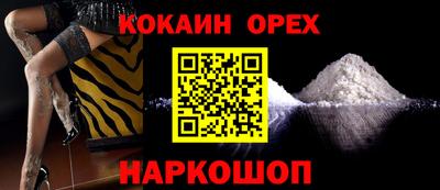 таблы Бузулук