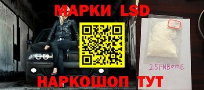 таблы Бузулук