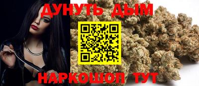 таблы Бузулук