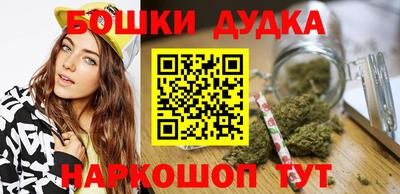 каннабис Будённовск