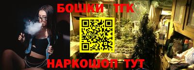 каннабис Будённовск