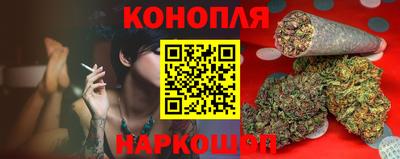 каннабис Будённовск