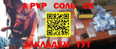 дурь Бугуруслан