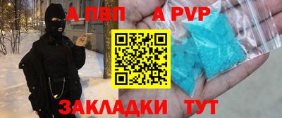 таблы Бузулук