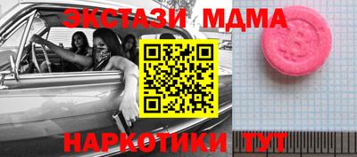 дурь Бугуруслан