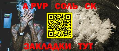 таблы Бузулук