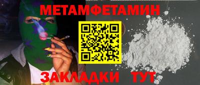 таблы Бузулук