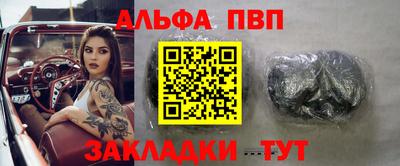 таблы Бузулук
