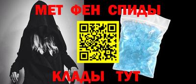 таблы Бузулук