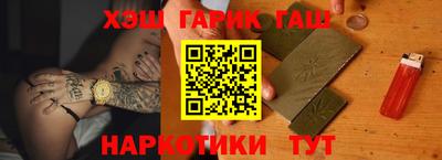 таблы Бузулук