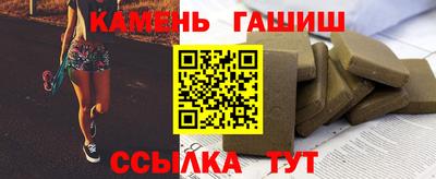 таблы Бузулук