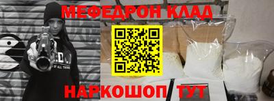 таблы Бузулук