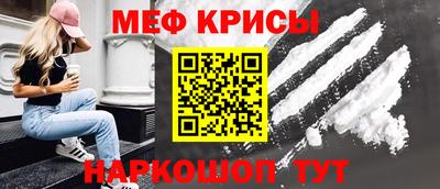 таблы Бузулук