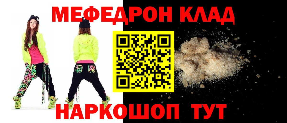 Новосибирск  наркота  Вход с VPN  Мефедрон  Меф  Меф VHQ  МЕФ мука 