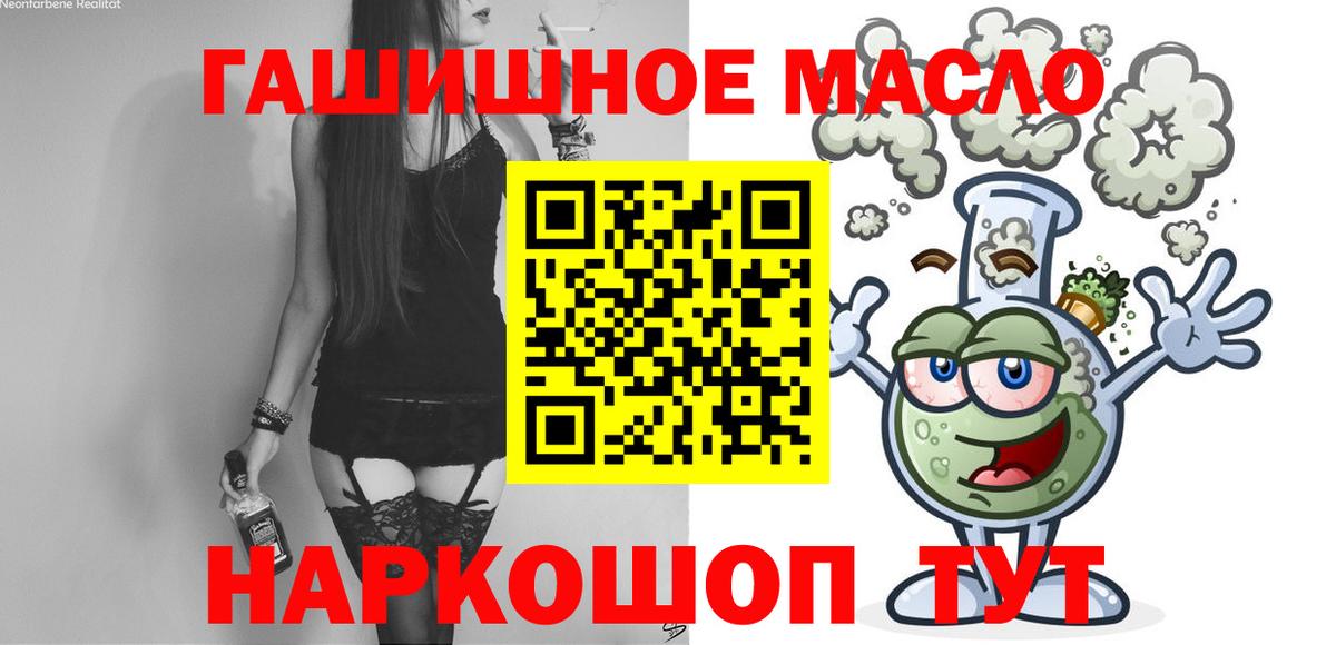ТГК вейп  Вход с VPN  Новосибирск 