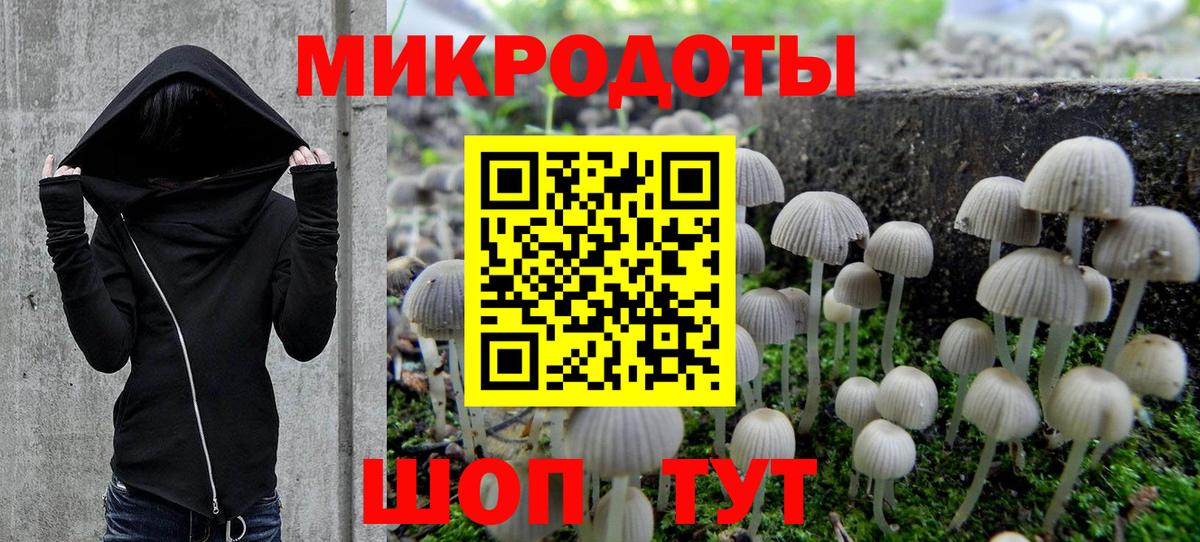 Галлюциногенные грибы ЛСД  Вход с VPN  Псилоцибиновые грибы прущие грибы  Новосибирск 